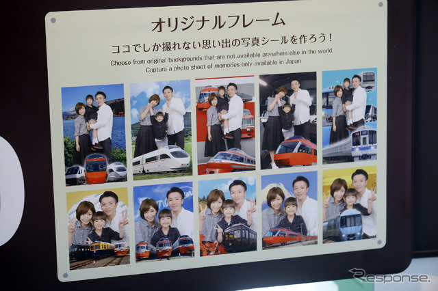 小田急ロマンスカーミュージアム:ステーションビューテラス