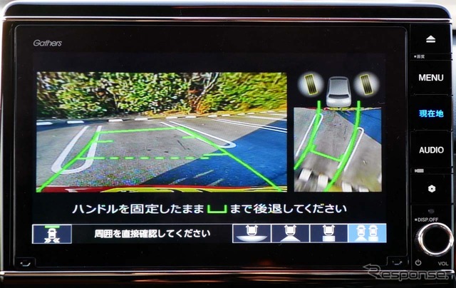 「後退駐車サポート」で、ガイド線に沿って自車位置が緑の「コの字」で表示されると正しい位置に進んでいることを示す