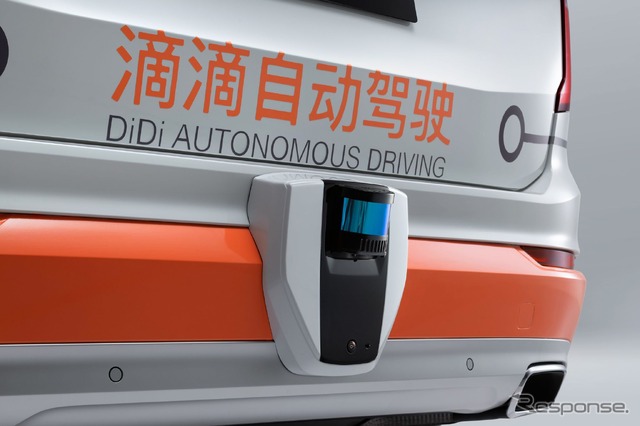 DiDiの自動運転テスト車両(ボルボ XC90 ベース)