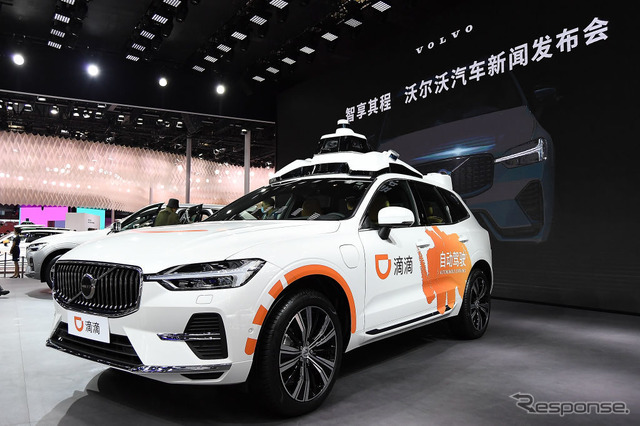 上海モーターショー2021、ボルボスタンドに展示された、DiDiの自動運転テスト車両（ボルボ XC90 ベース）