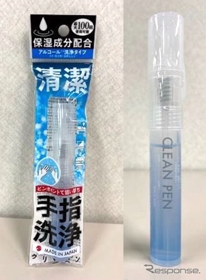 クリンペン・アルコールタイプ