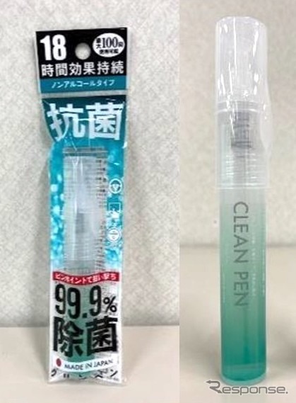 クリンペン・ノンアルコールタイプ