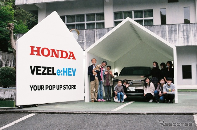 試乗イベント「VEZEL e:HEV YOUR POP UP STOREキャンペーン」