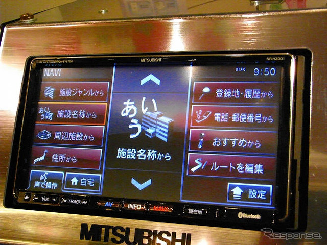 【三菱電機カーナビ08秋モデル】HMIデザインを統一