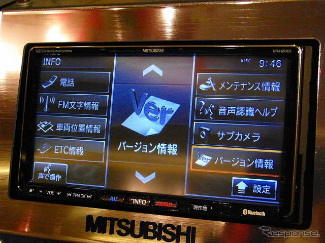 【三菱電機カーナビ08秋モデル】HMIデザインを統一