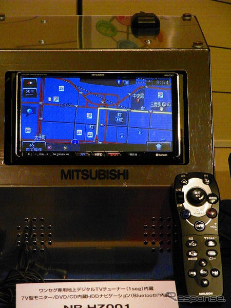 【三菱電機カーナビ08秋モデル】どこに座っていてもナビ操作できる