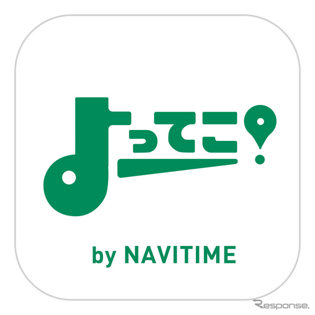 よりみちスポット検索 よってこ! by NAVITIME