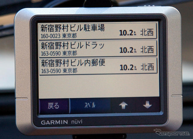 【GARMIN nuvi 250 Plusインプレ】「Plus」で弱点を解消、隙のないPNDに