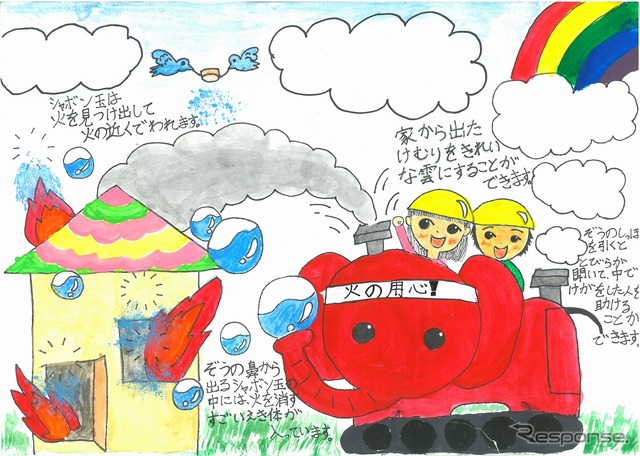 優秀賞:広崎 由芽(ひろさき ゆめ)さん(9歳)の作品