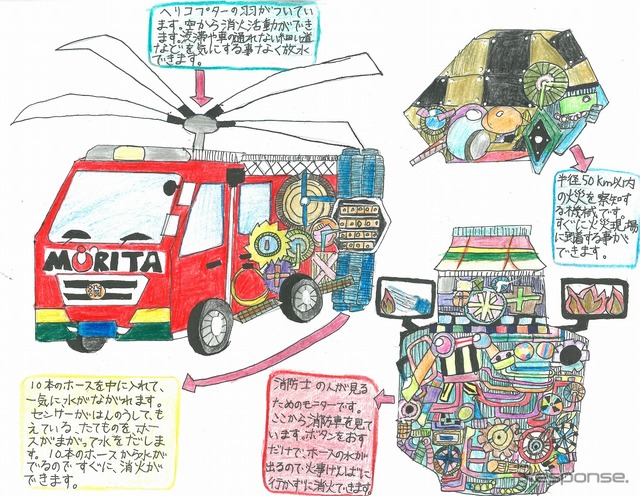 佳作:加藤 柚保(かとう ゆずほ)さん(10歳)の作品
