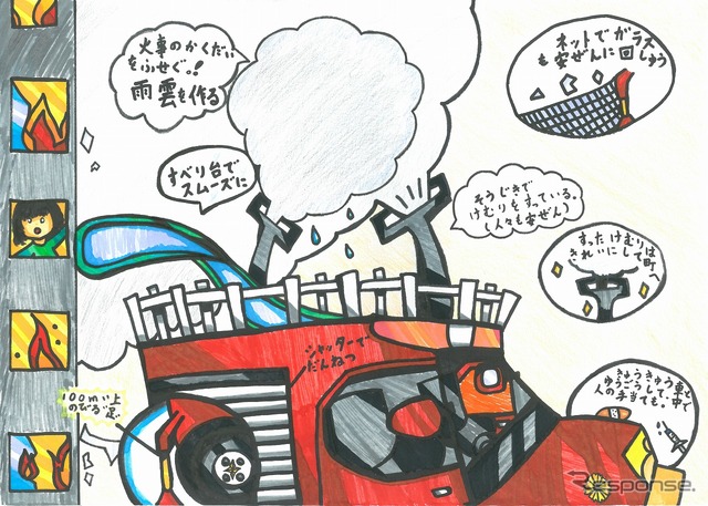 佳作:仲村 瑠佳(なかむら るか)さん(9歳)の作品