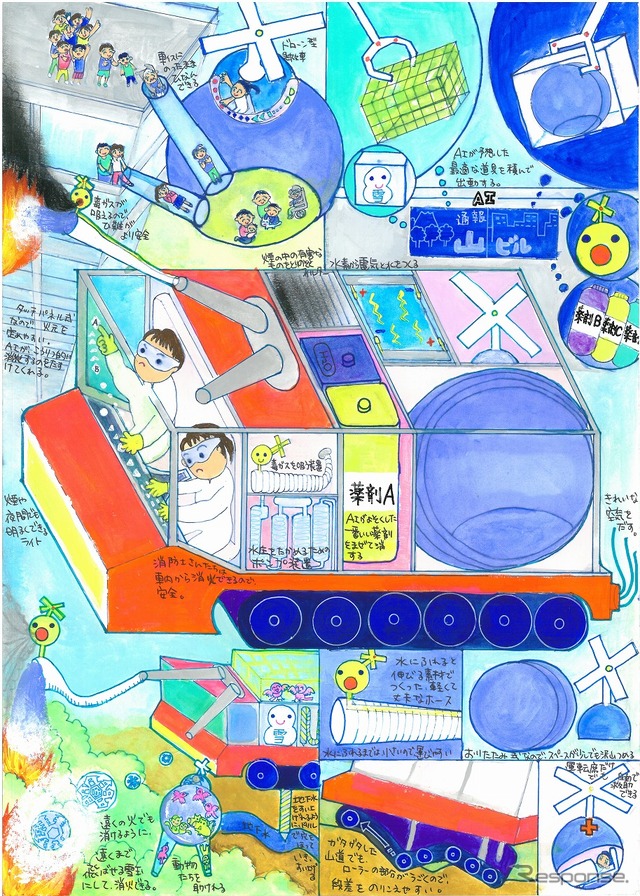 最優秀賞:永井 文人(ながい あやと)さん(10歳)の作品
