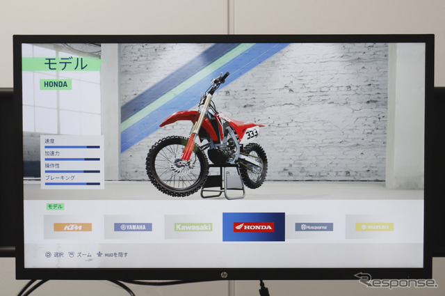 KTM、YAMAHA、Kawasaki、HONDA，Husqvana、Suzukiなど、様々なメーカーのモトクロッサーが収録されている