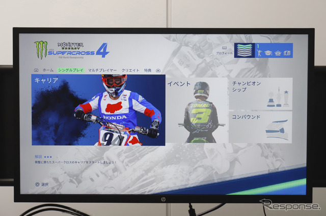 メインとなるキャリアモード。チャンピオンへと駆け上がっていく道のりを疑似体験！
