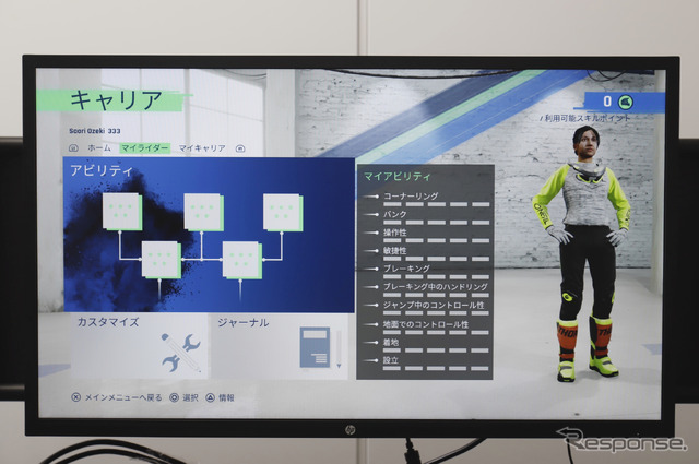 トレーニングを通してアビリティを向上させることがプロへの近道だ