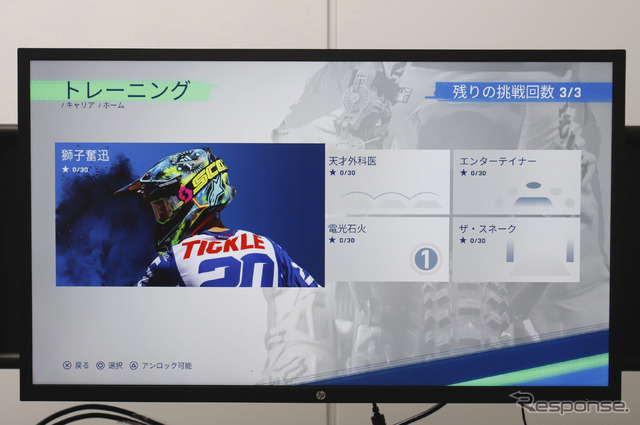 トレーニングを通してアビリティを向上させることがプロへの近道だ