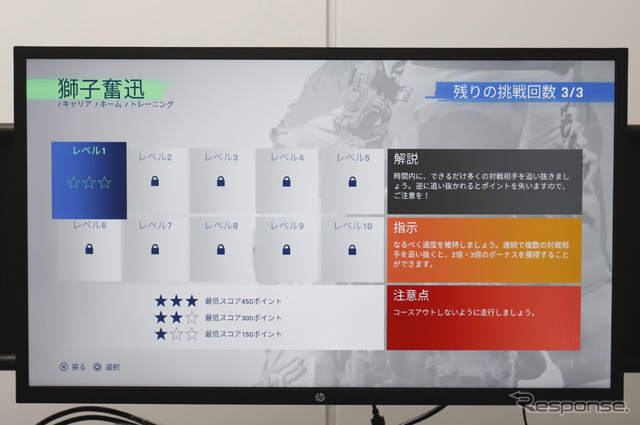 トレーニングを通してアビリティを向上させることがプロへの近道だ