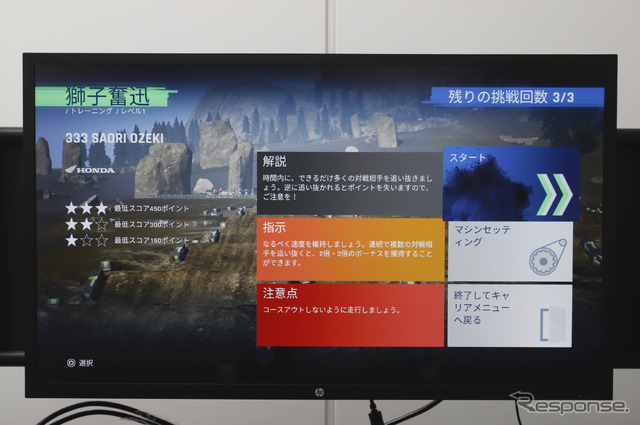 トレーニングを通してアビリティを向上させることがプロへの近道だ