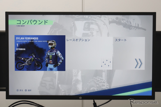 お気に入りのマシンとフィールドを選択してスタートしよう