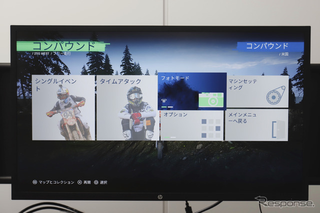 コンパウンドでは「フォトモード」も楽しめる