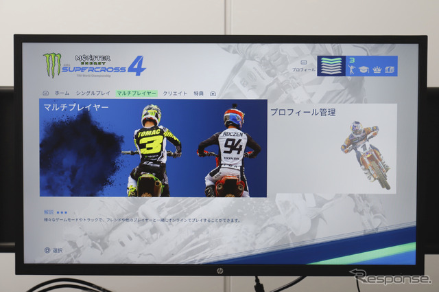 PS4版では最大12名、そしてPS5版では最大16名まで、世界中のプレイヤーとオンライン対戦できる