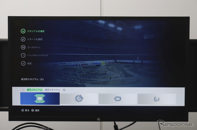 「AMA Supercross」が実際に開催されているスタジアムが多数収録されている