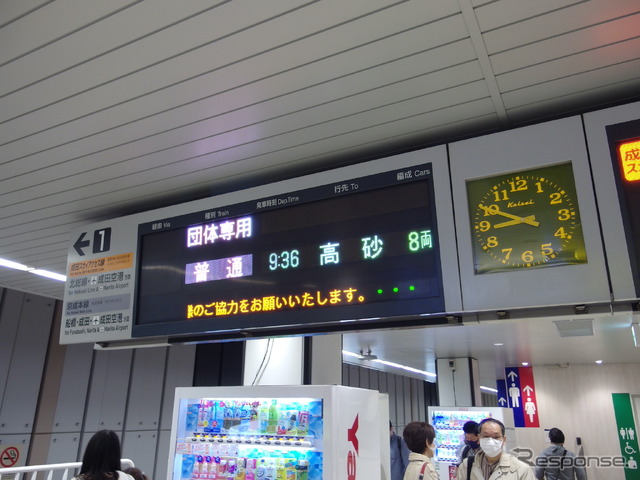 京成線ミステリーツアー:京成上野駅