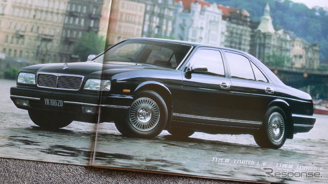 日産シーマ 2代目(1991年)