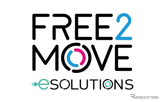 ステランティスのeモビリティ分野における合弁会社「Free2Move eSolutions」のロゴ