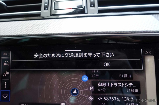 VW パサート オールトラック TDI 4モーション アドバンス