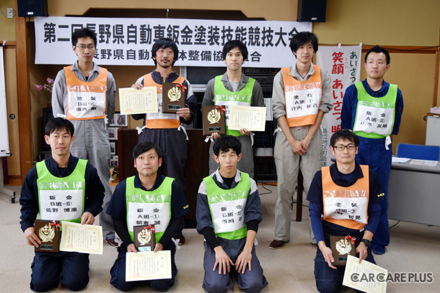 腕一本! 長野の鈑金塗装職人たちが競い合うプロの技に密着