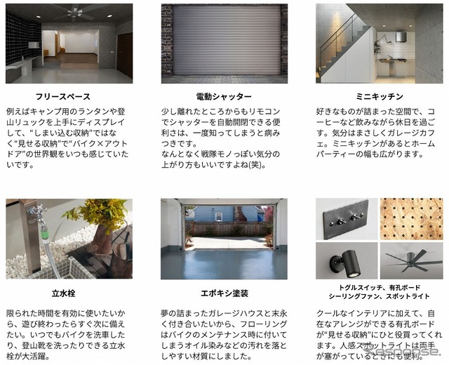 モノづくりへのこだわりが詰まった設備/仕様
