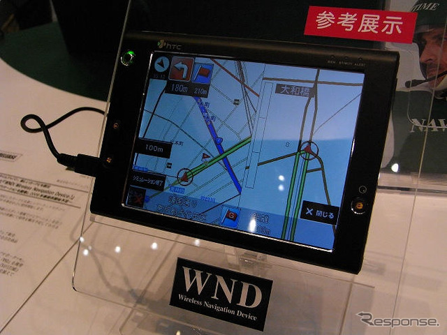 【CEATEC08】ナビタイム、通信対応PNDを参考展示