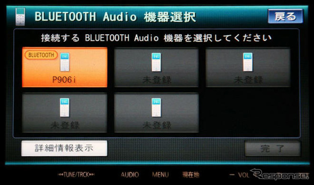 【ストラーダFクラス HW1000D 長期リポート】Bluetooth Audioと音楽との出会い