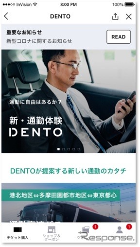 DENTO