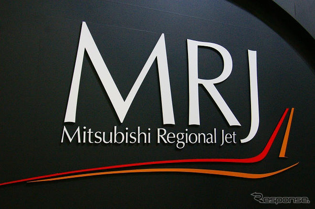 【国際航空宇宙展】三菱航空機、MRJを拡幅