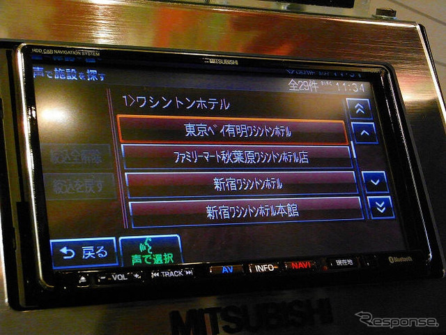【三菱電機カーナビ08秋モデル】曖昧な話し言葉でも通じる音声入力