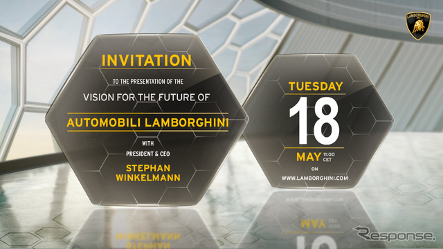 ランボルギーニが5月18日に開催する「Vision for the future of Automobili Lamborghini」