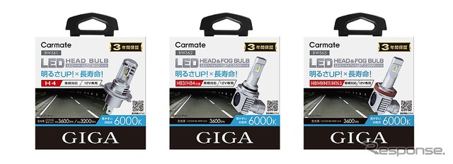 GIGA LEDヘッドバルブ C3600シリーズ