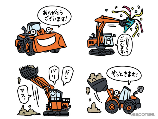 公式LINEスタンプ「ケンキな毎日」