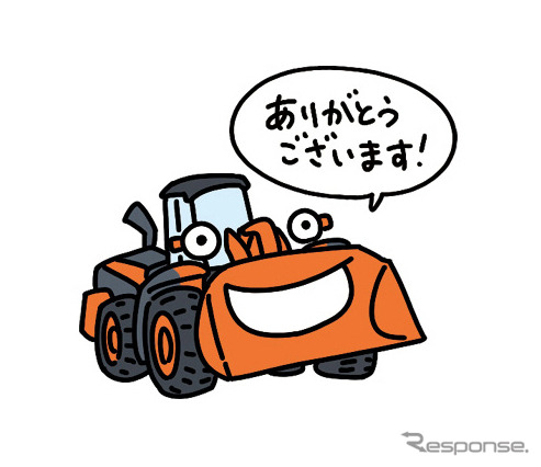 公式LINEスタンプ「ケンキな毎日」