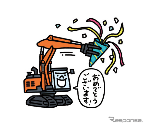 公式LINEスタンプ「ケンキな毎日」