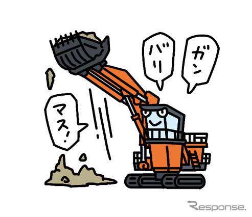 公式LINEスタンプ「ケンキな毎日」