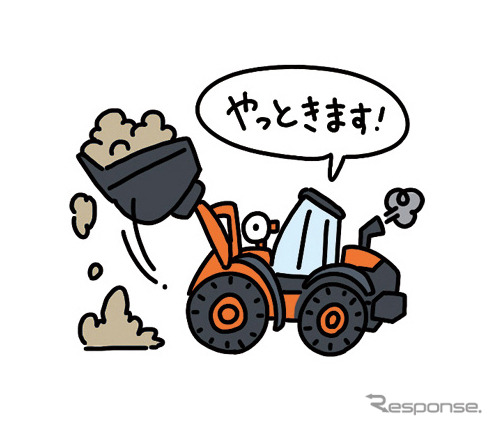 公式LINEスタンプ「ケンキな毎日」
