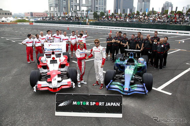 【モータースポーツ ジャパン】世界初のガソリン車から08年型F1まで…デモ走行