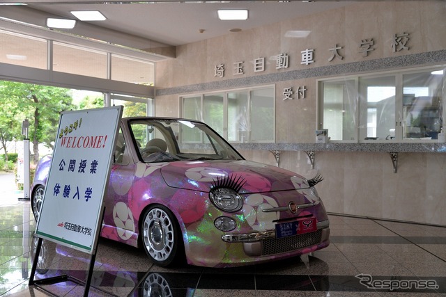 埼玉自動車大学校「公開授業+旧車・スーパーカー展示」