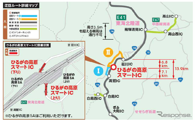 代替IC と迂回ルート