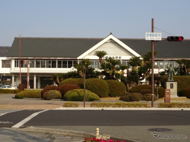 赤穂線・播州赤穂駅