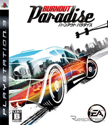 PS3&Xbox 360『バーンアウト パラダイス』…シリーズ初のバイクが無料追加