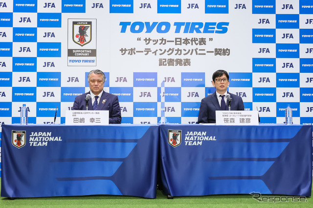 日本サッカー協会代表・田嶋幸三氏(左)、トーヨータイヤ 取締役・笹森健彦氏(右)